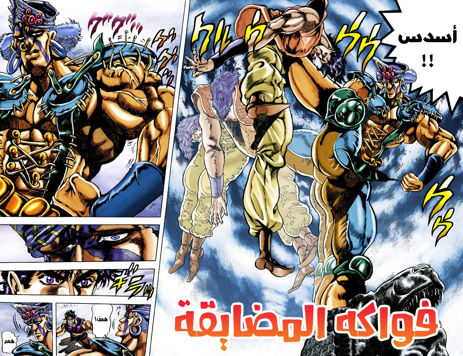 صفحة 2