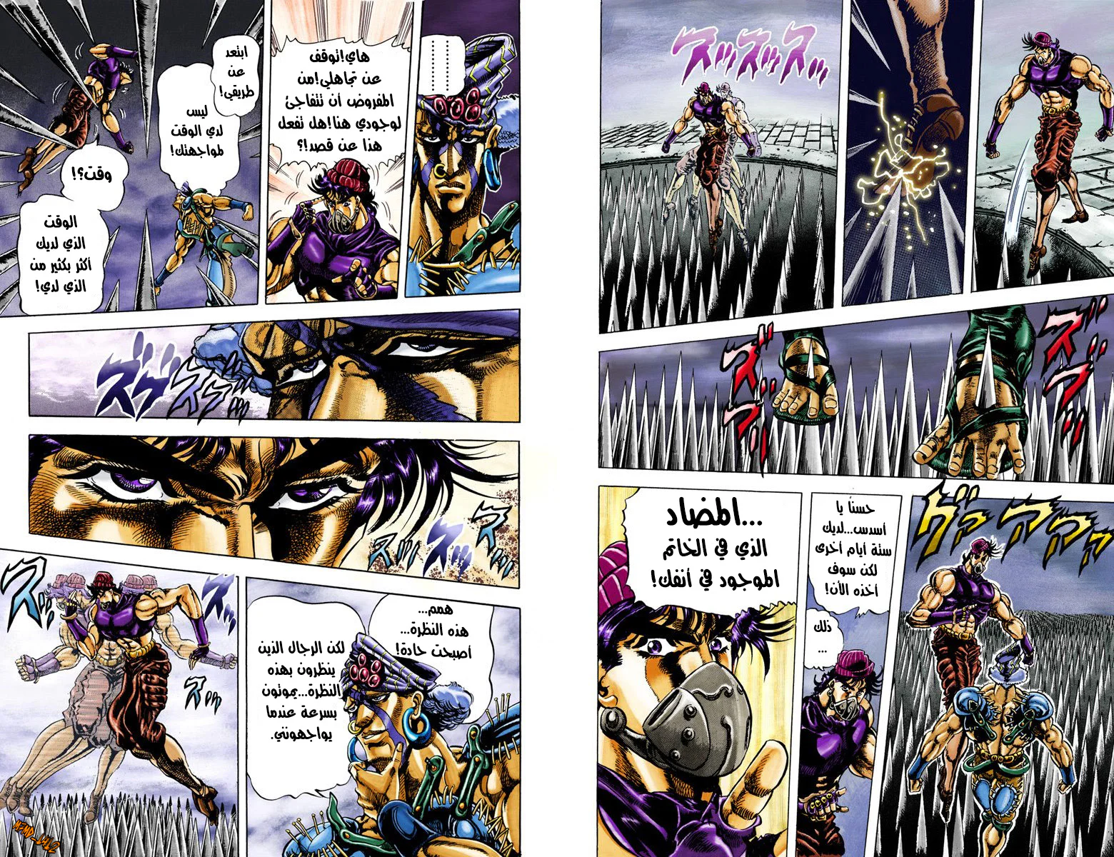 صفحة 5