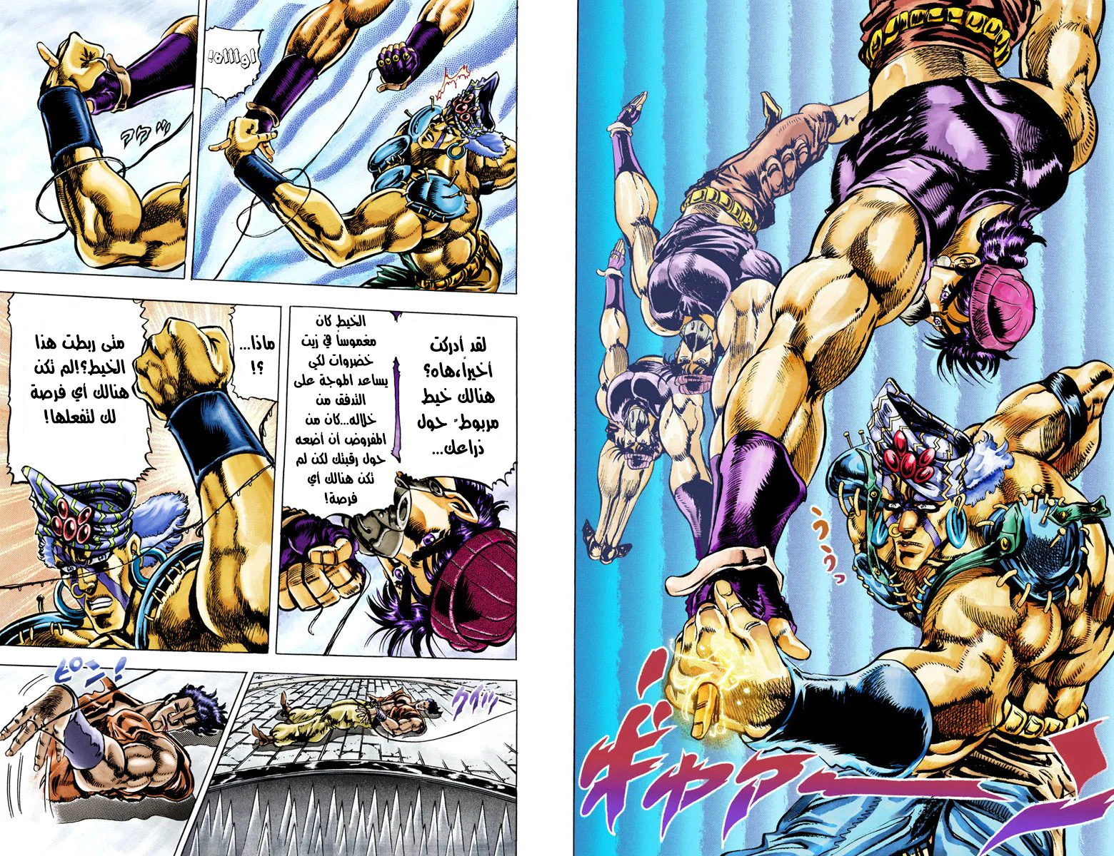 صفحة 9
