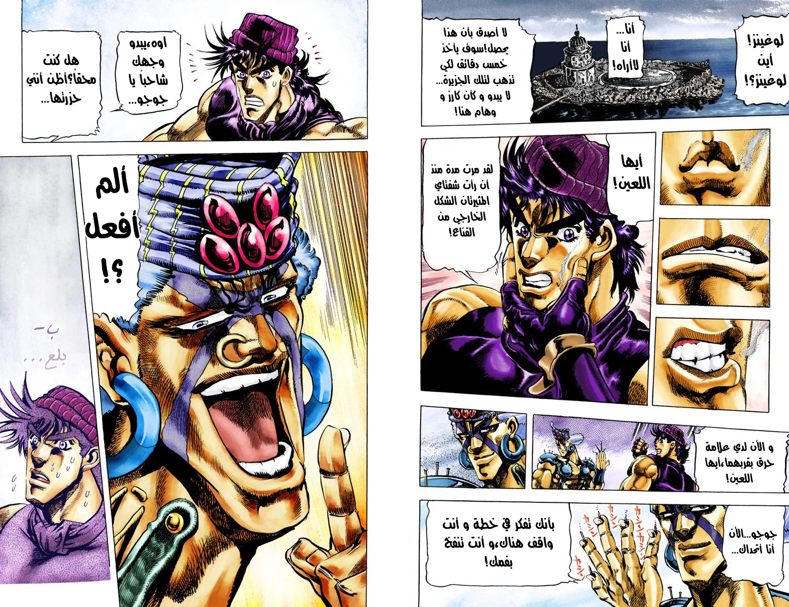 صفحة 6