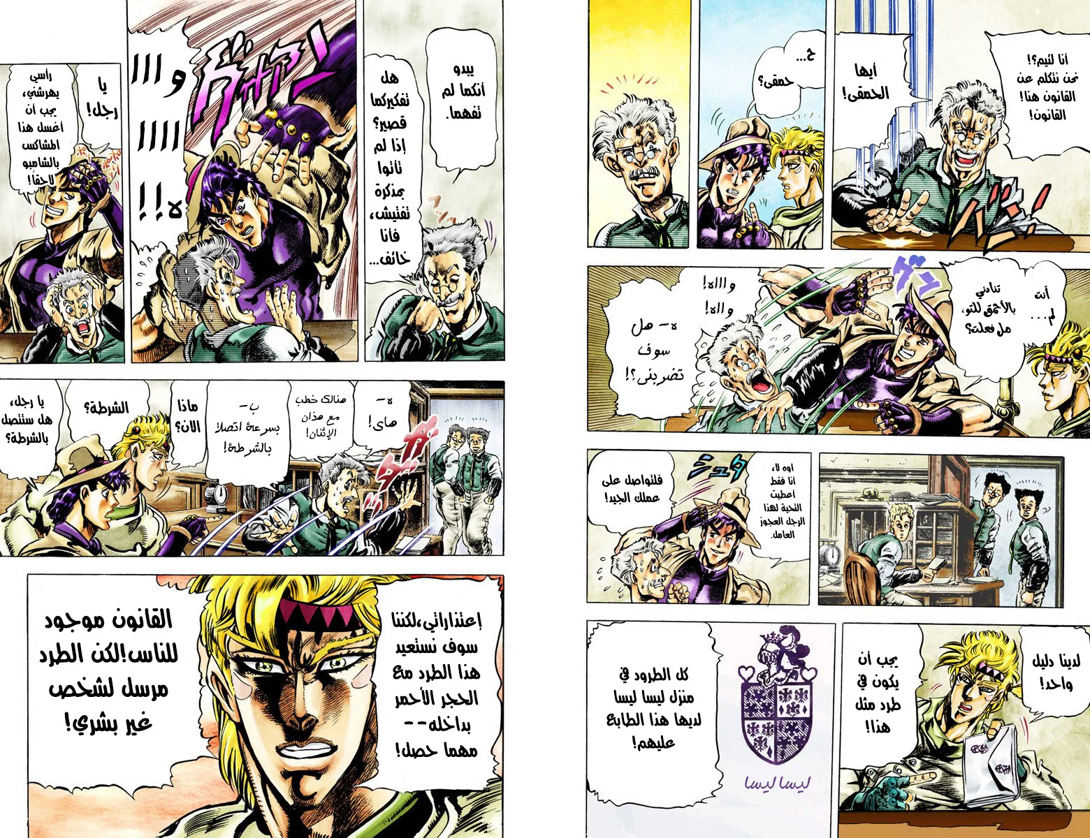 صفحة 3