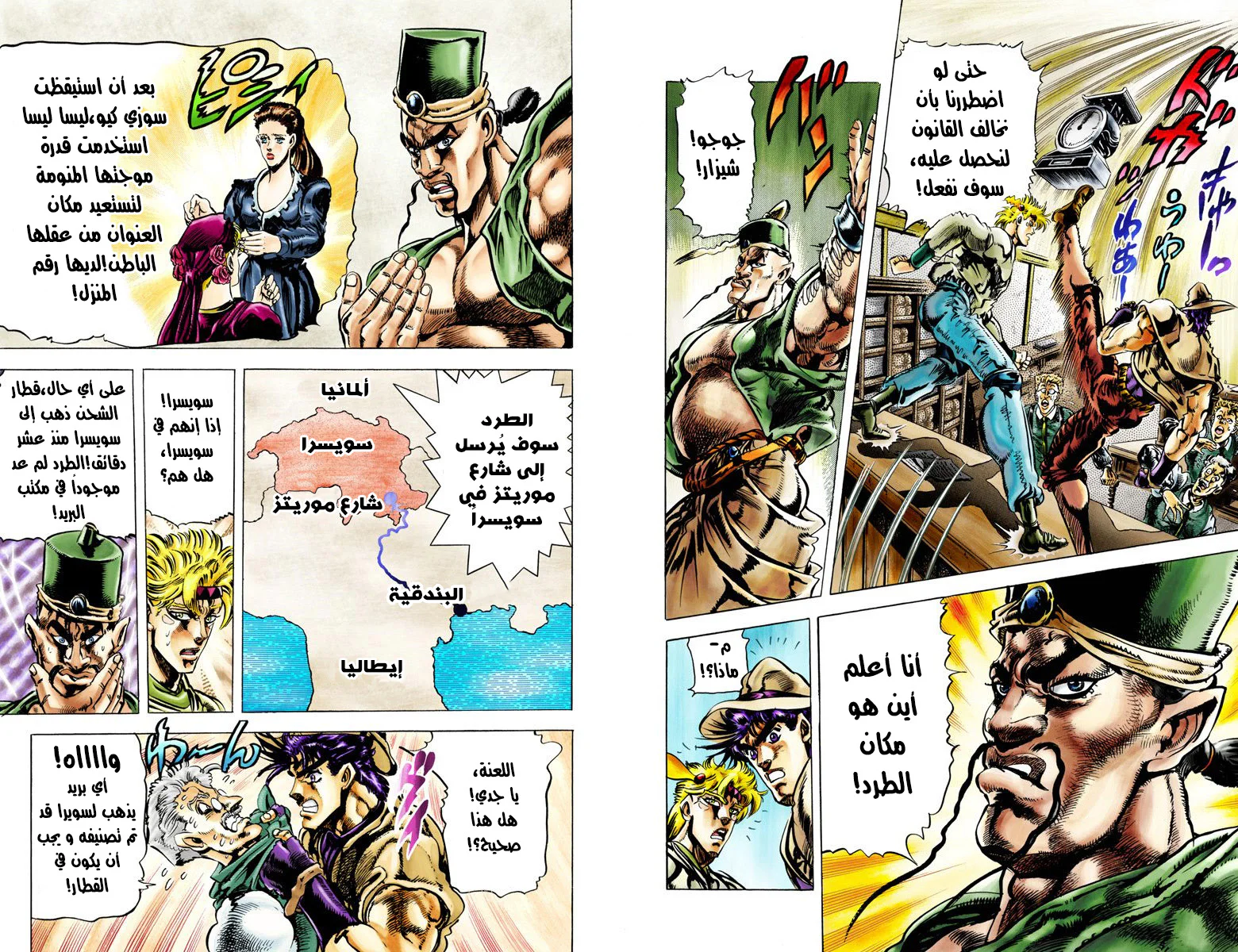 صفحة 4