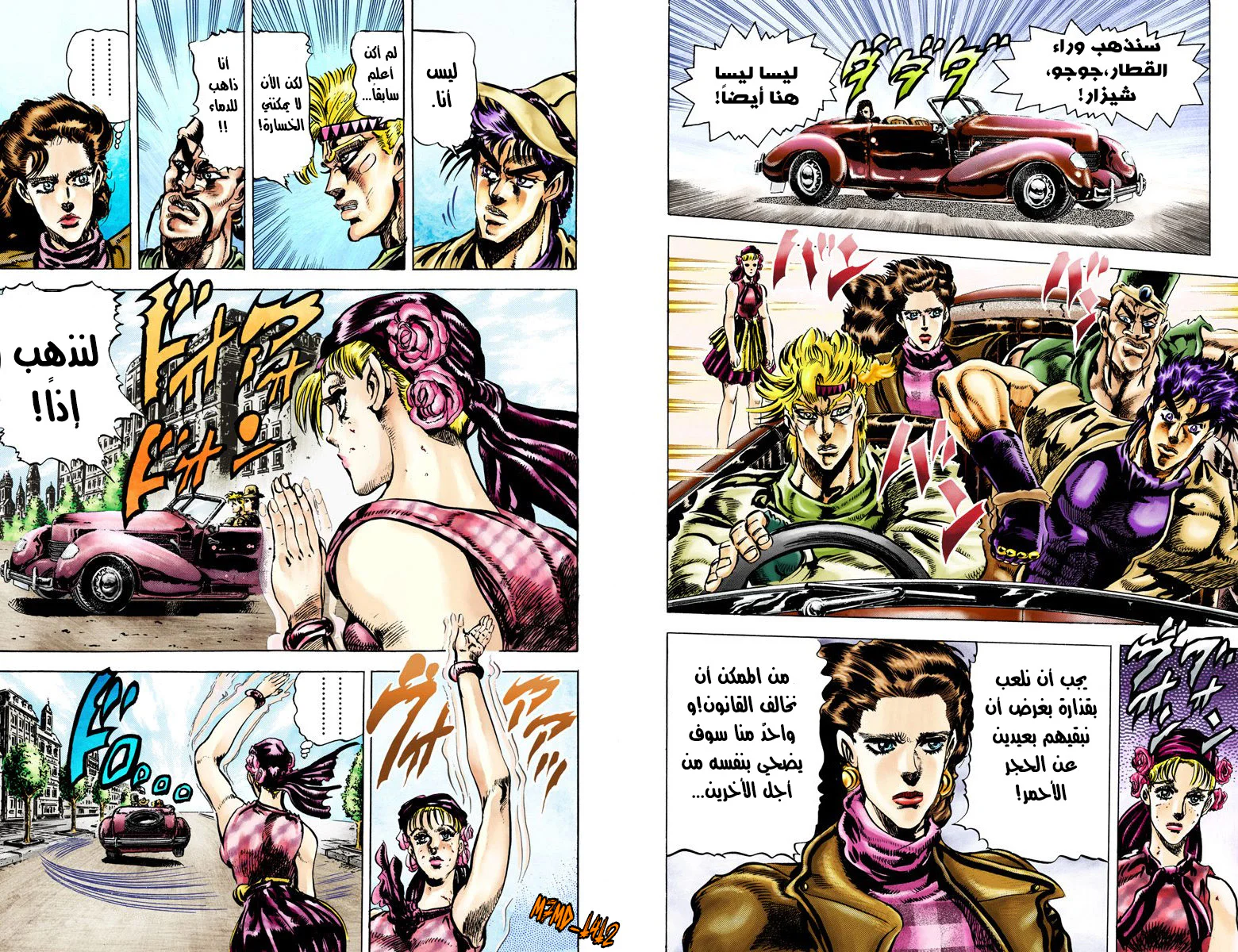 صفحة 5
