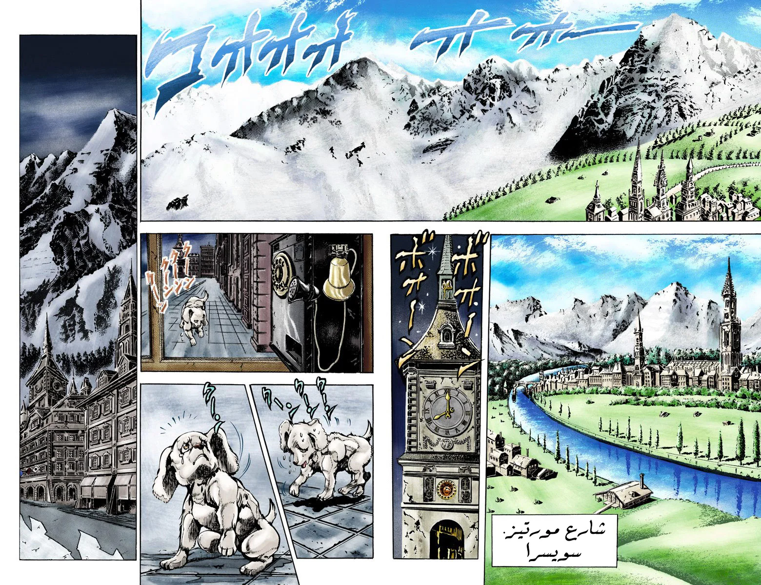 صفحة 7
