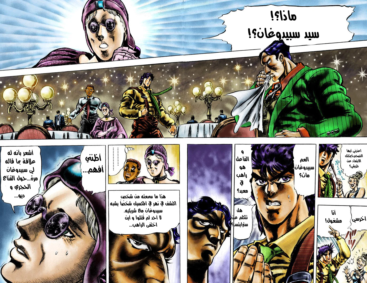 صفحة 2
