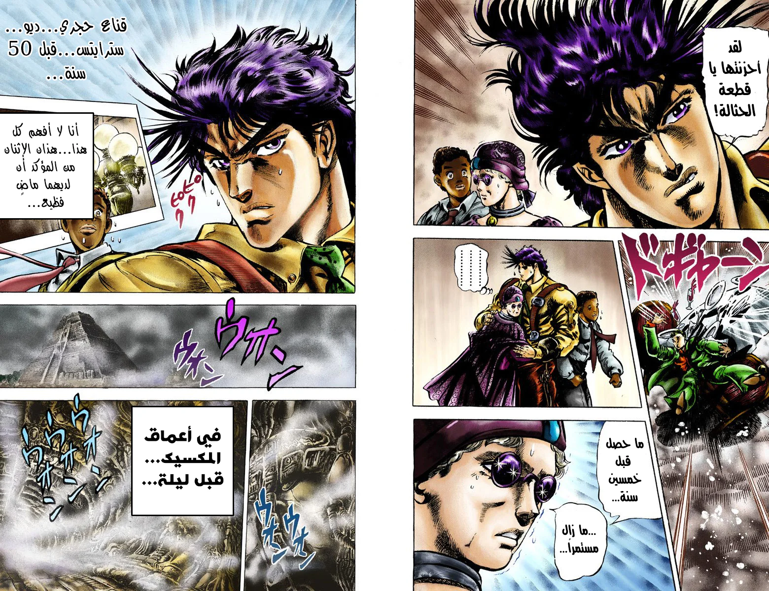 صفحة 4