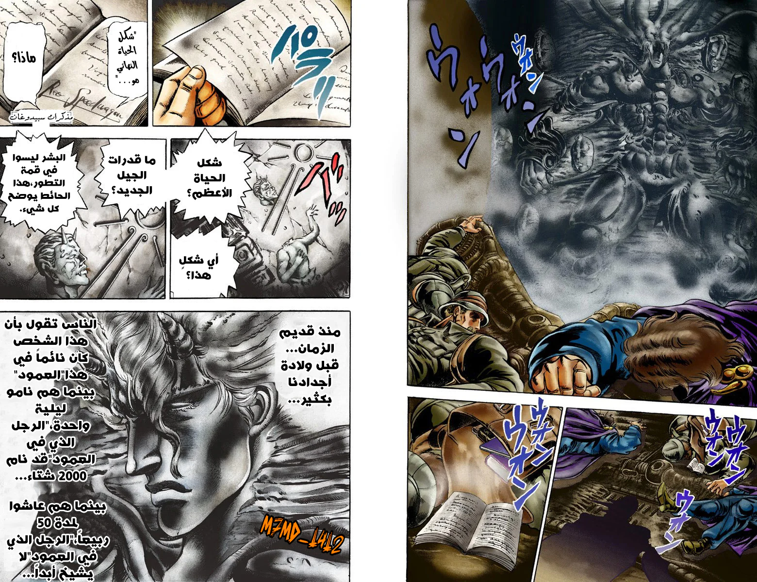 صفحة 5