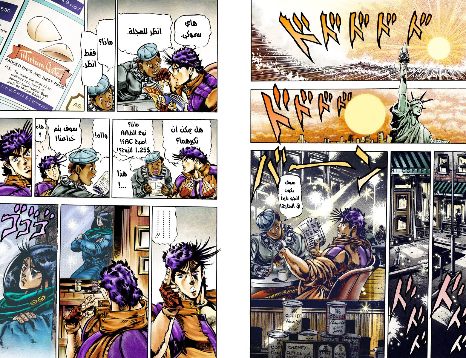 صفحة 8