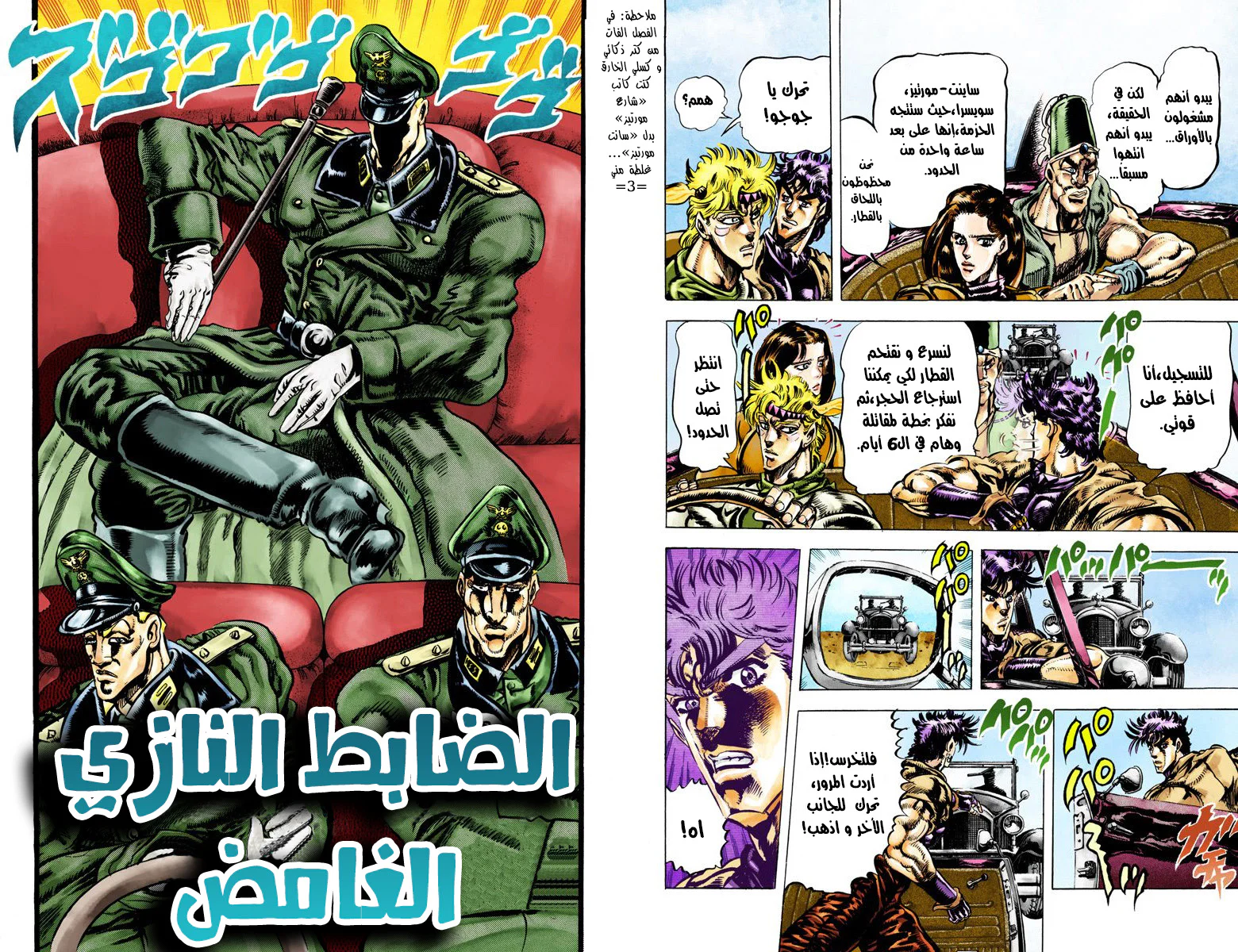 صفحة 3
