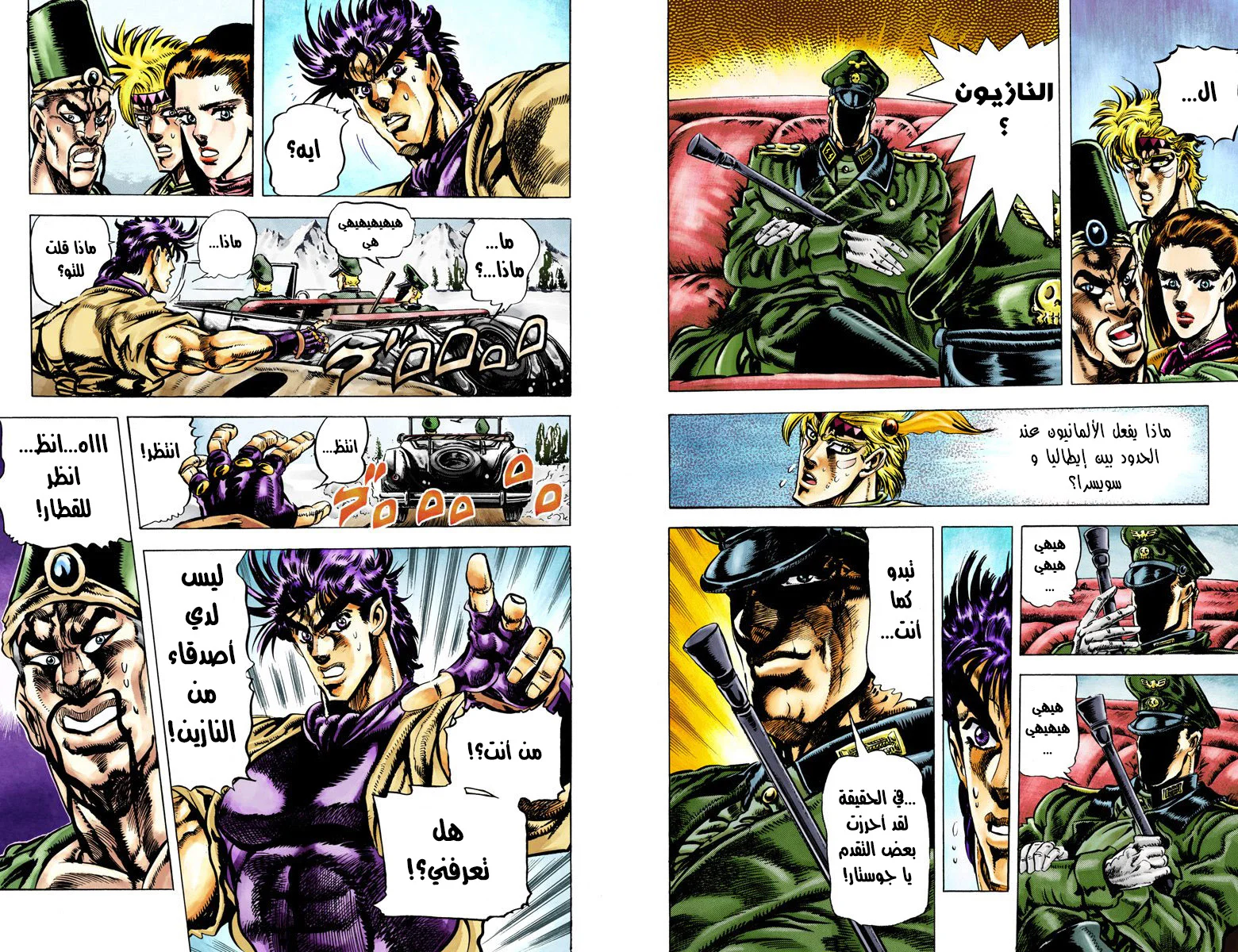 صفحة 4