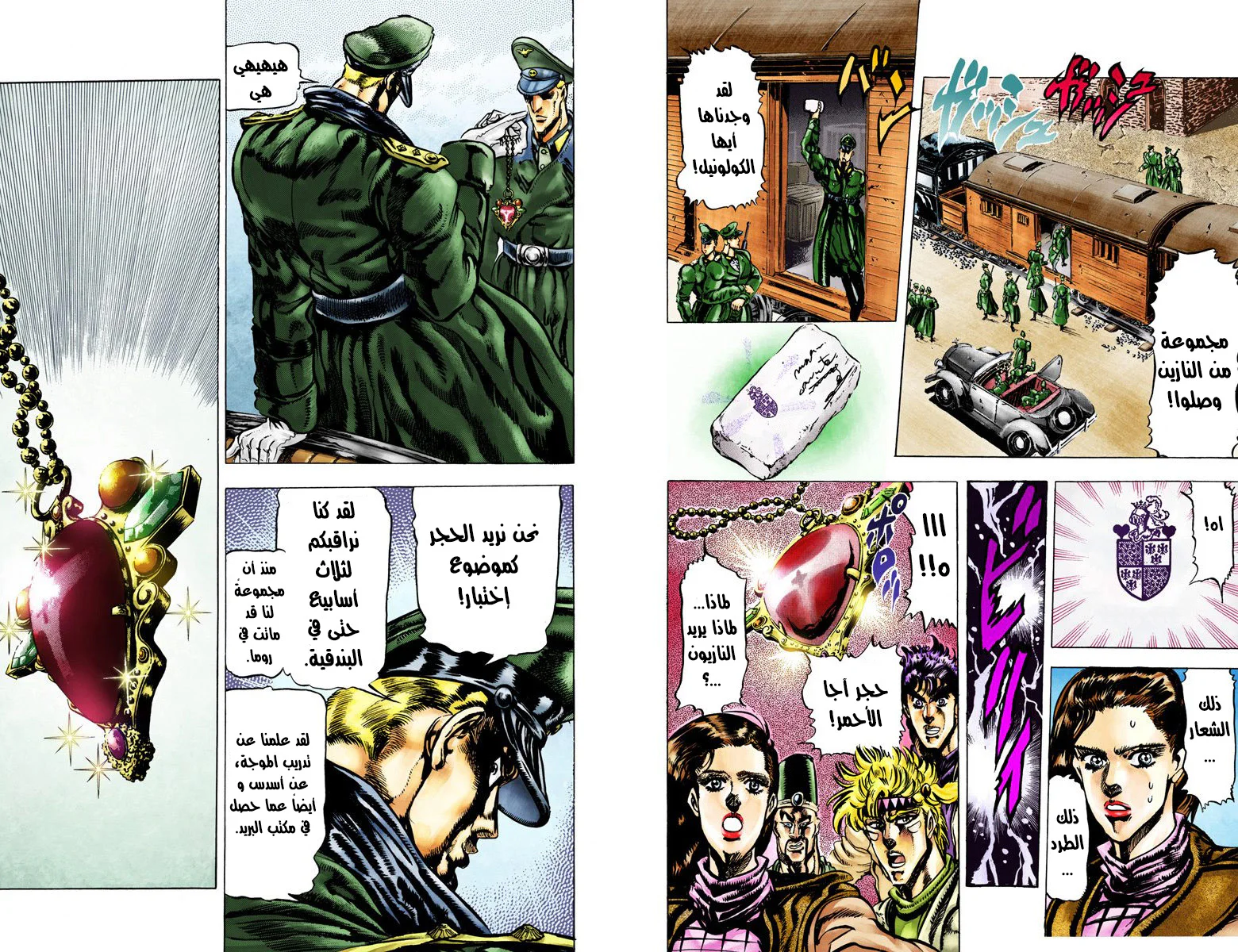 صفحة 5