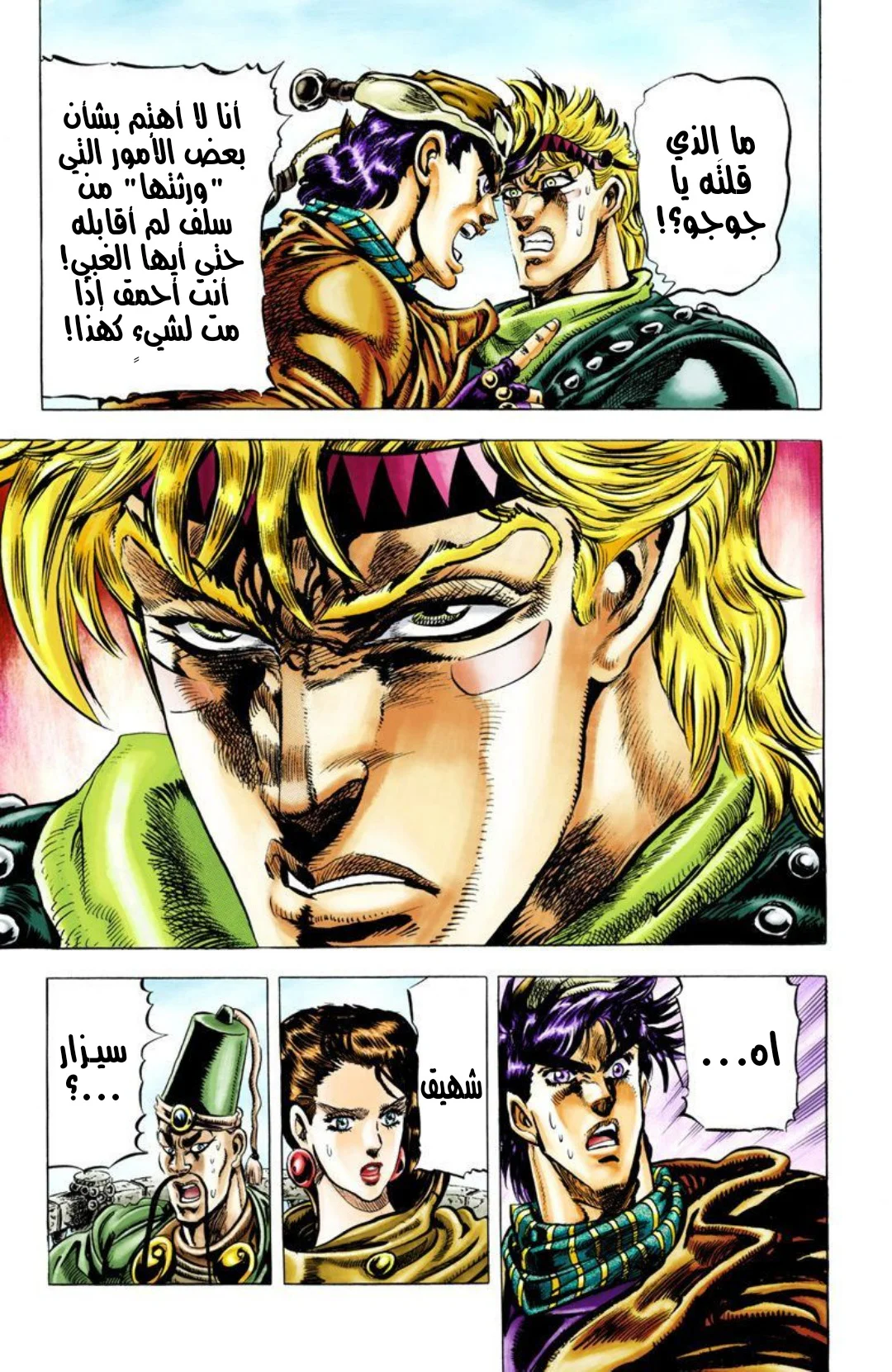 صفحة 10