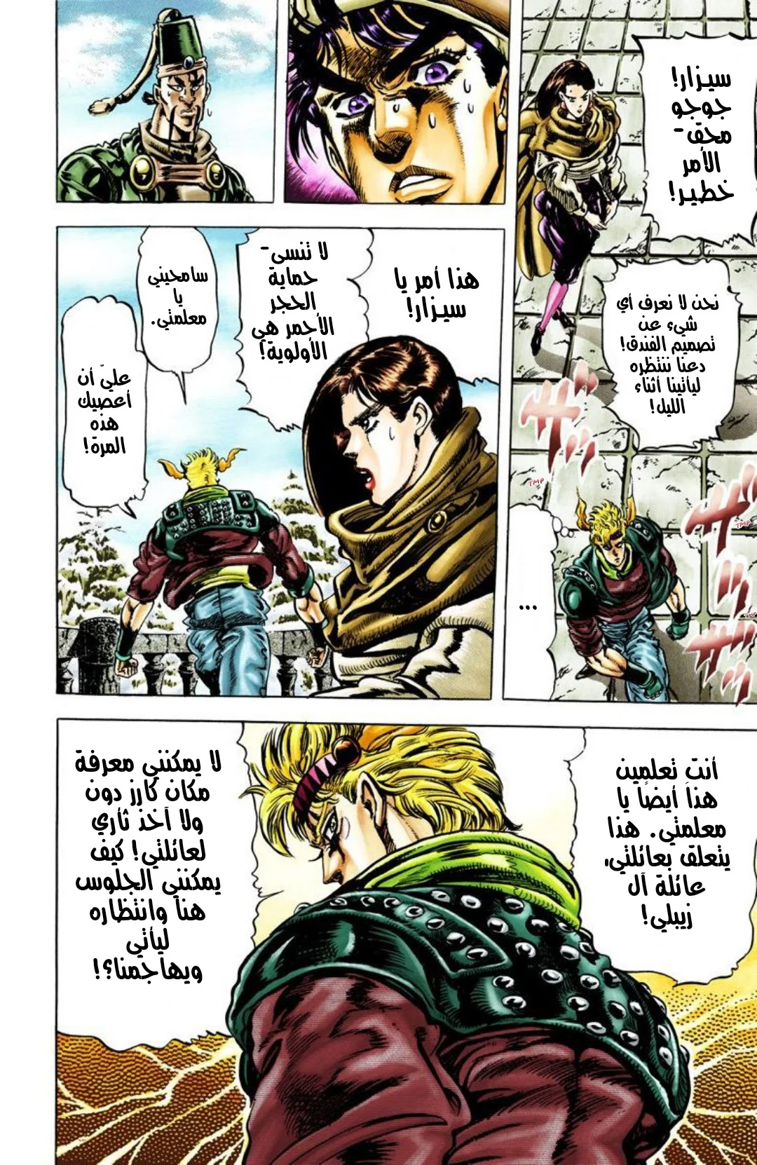 صفحة 13