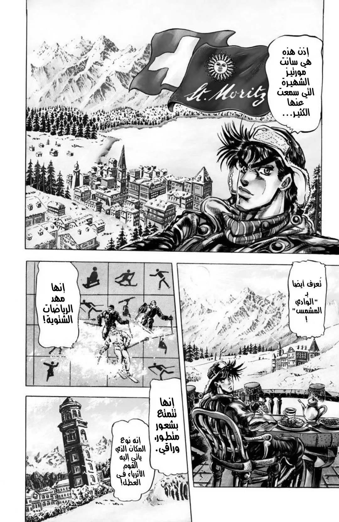 صفحة 2