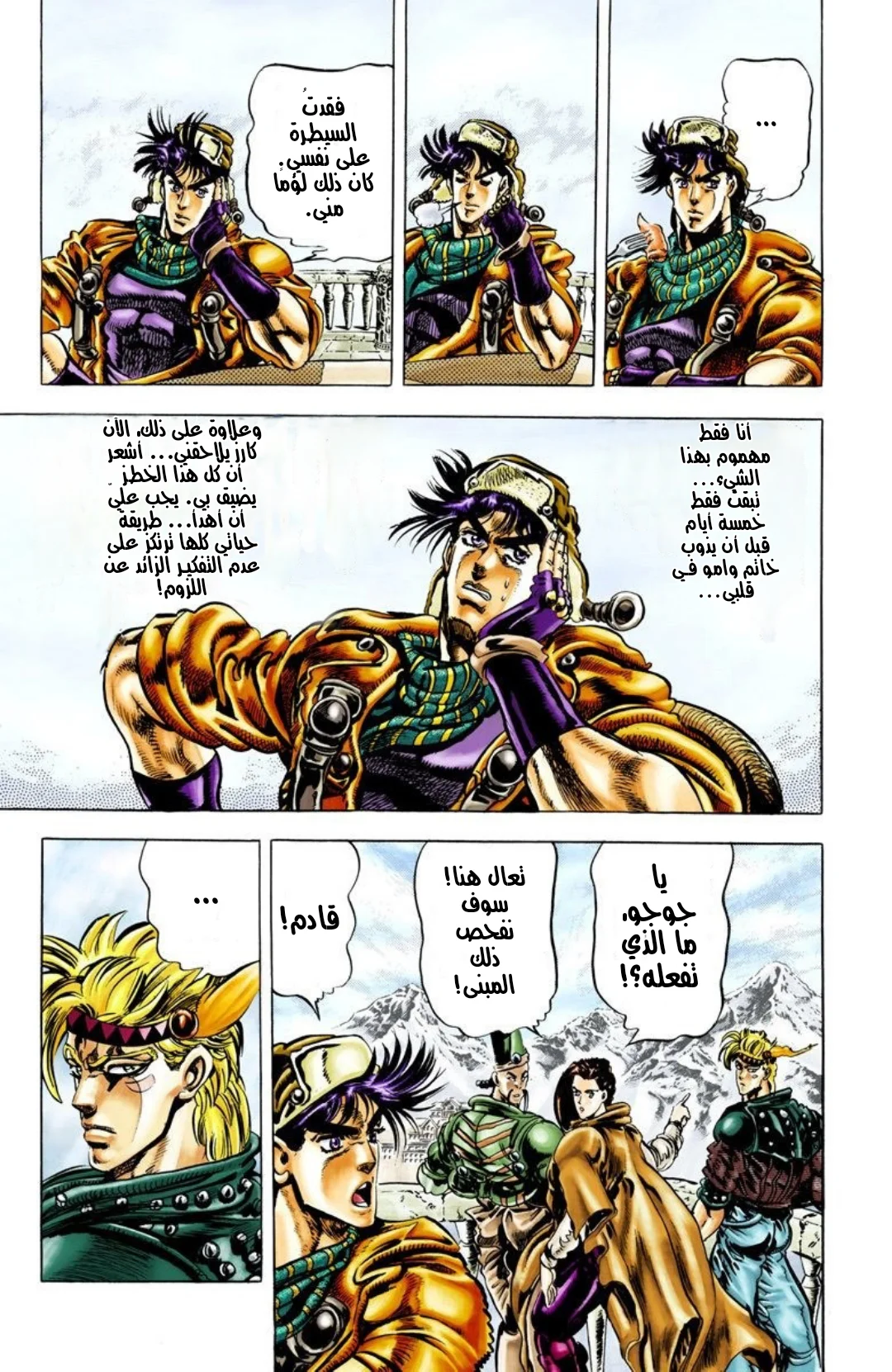 صفحة 5