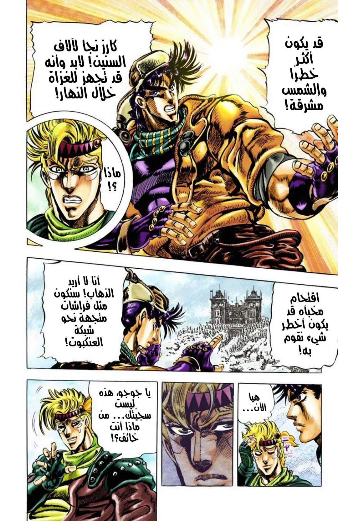 صفحة 7