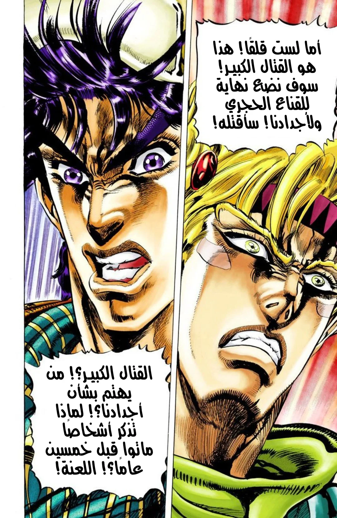 صفحة 9
