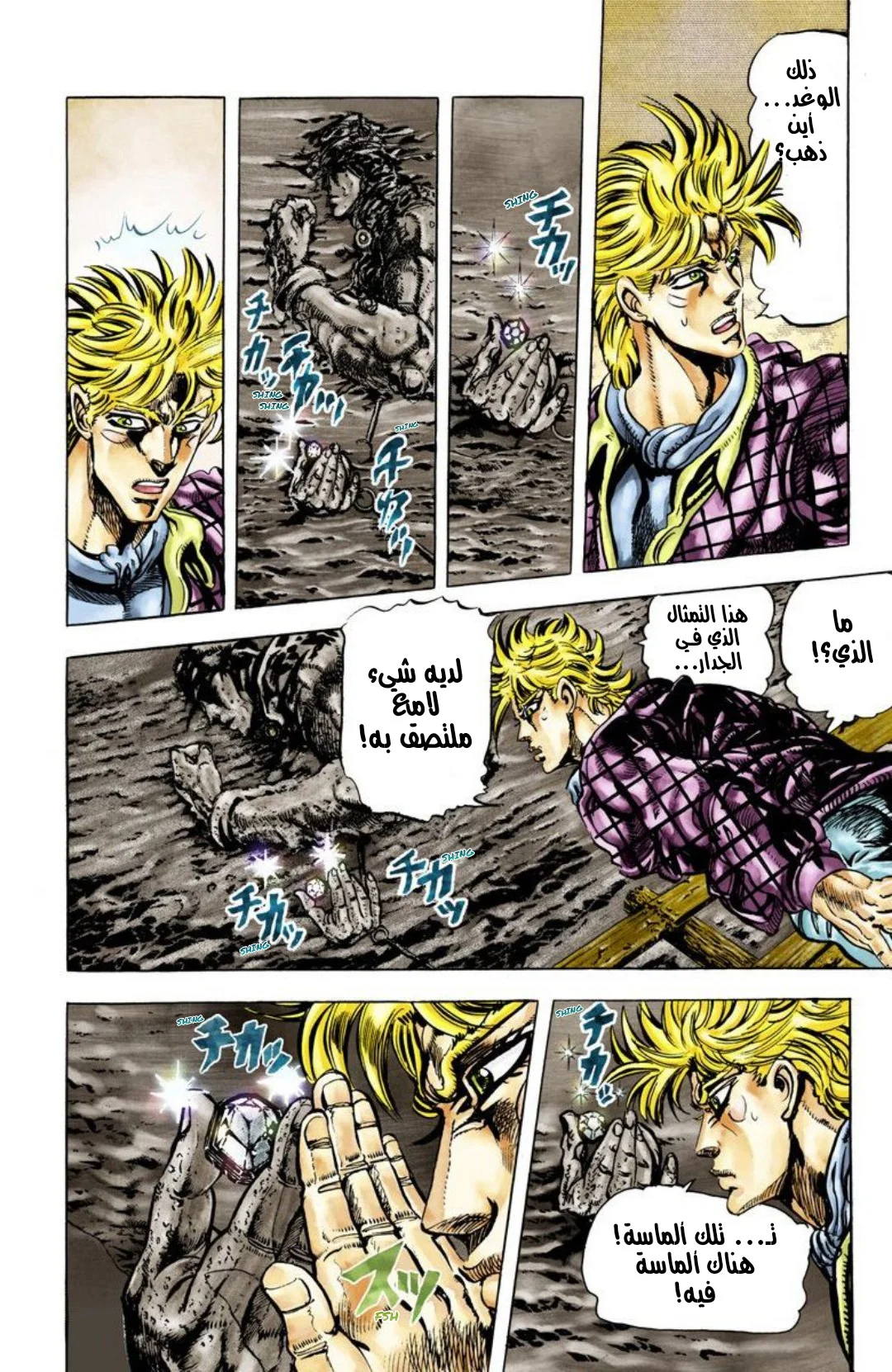 صفحة 11