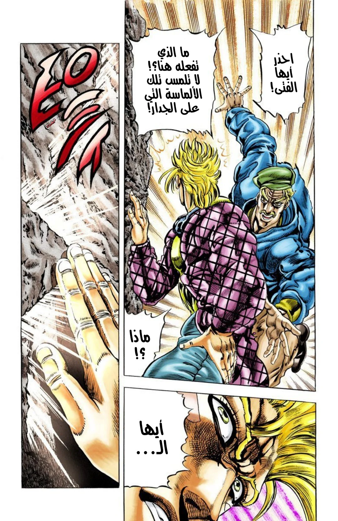 صفحة 12