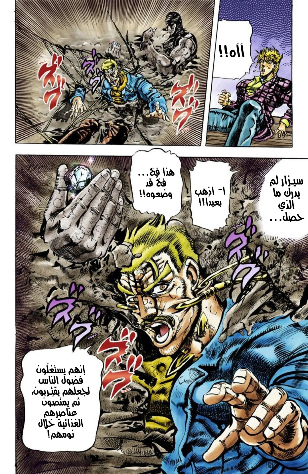 صفحة 15