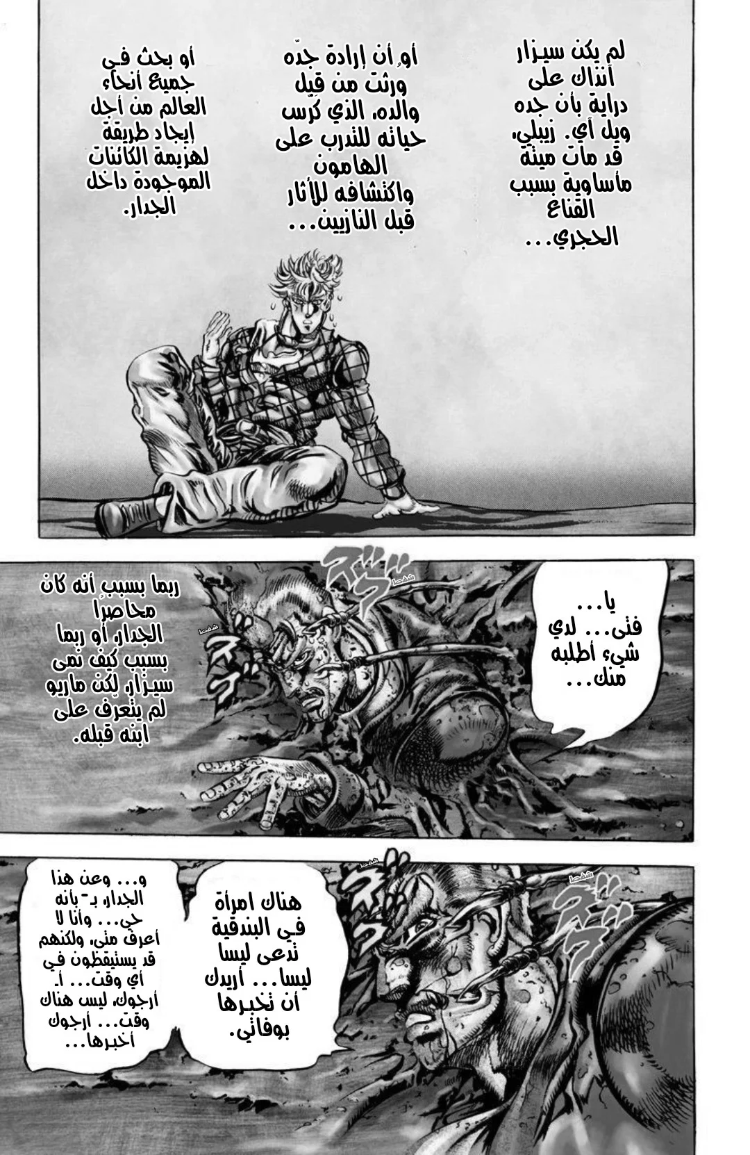 صفحة 16