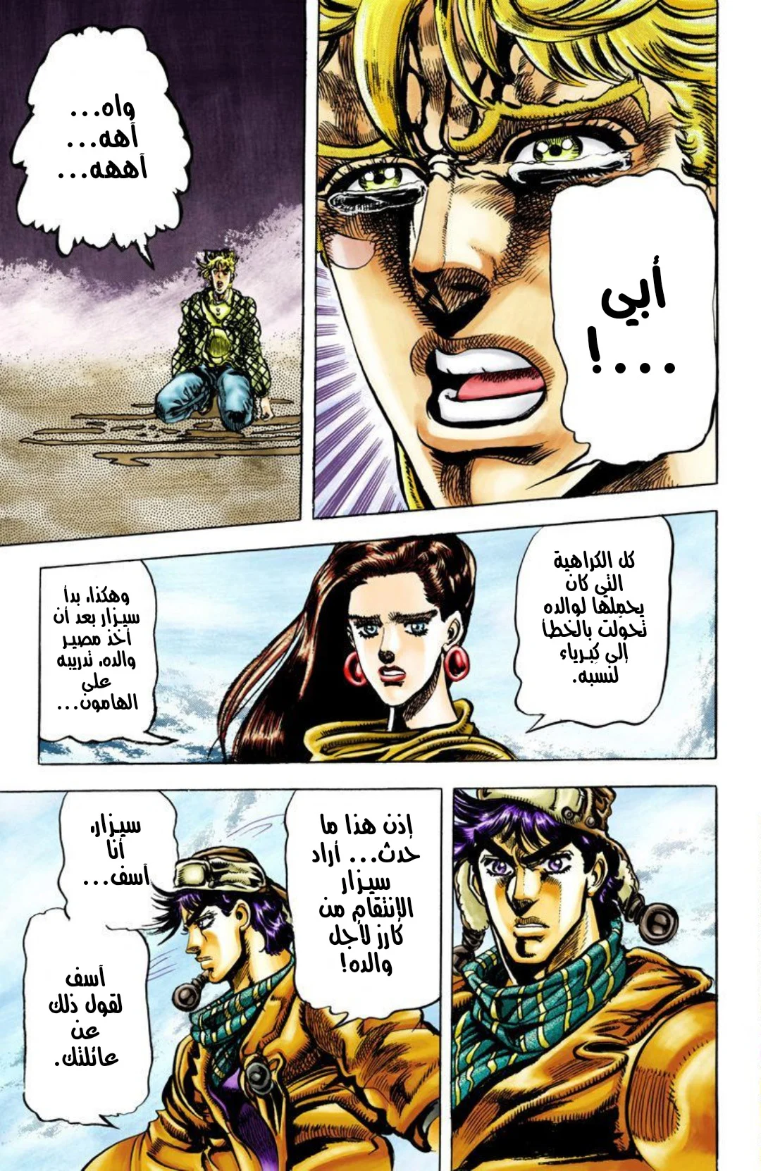 صفحة 18