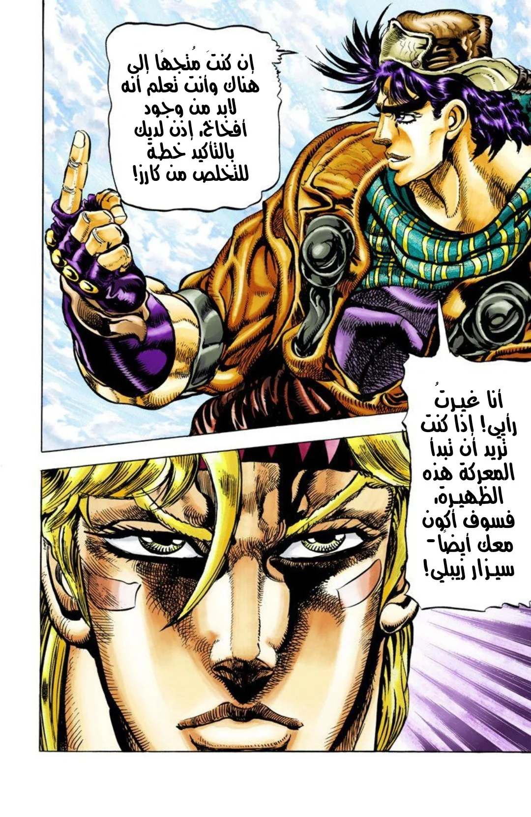 صفحة 19