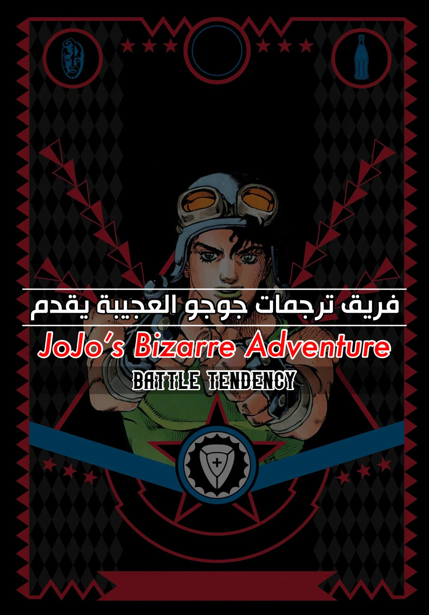 صفحة 20