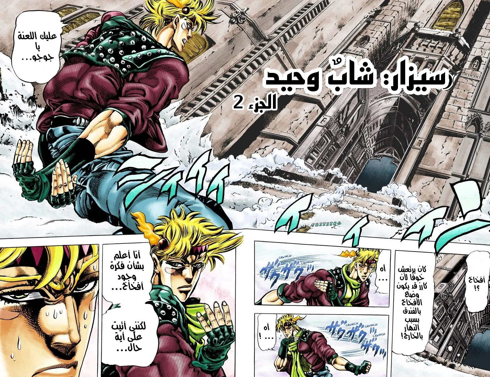 صفحة 2