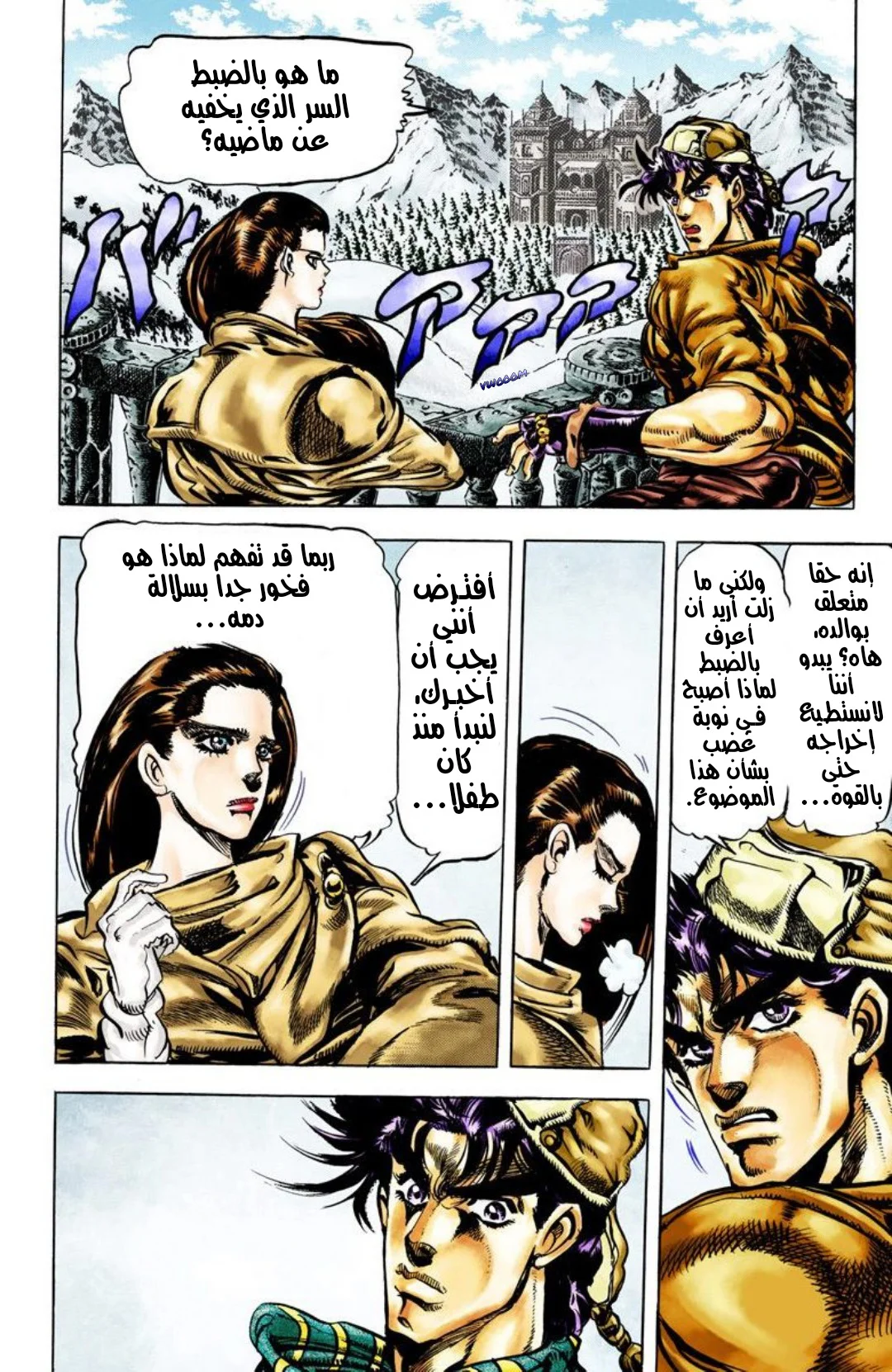 صفحة 3