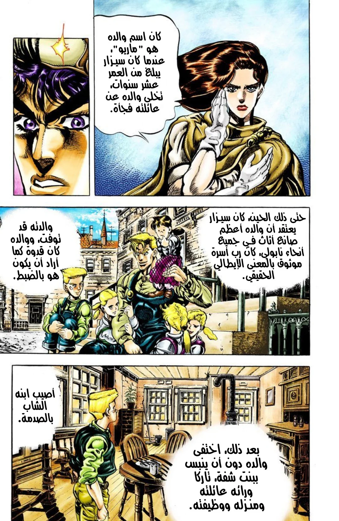 صفحة 4