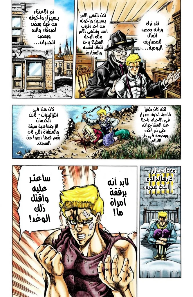صفحة 5