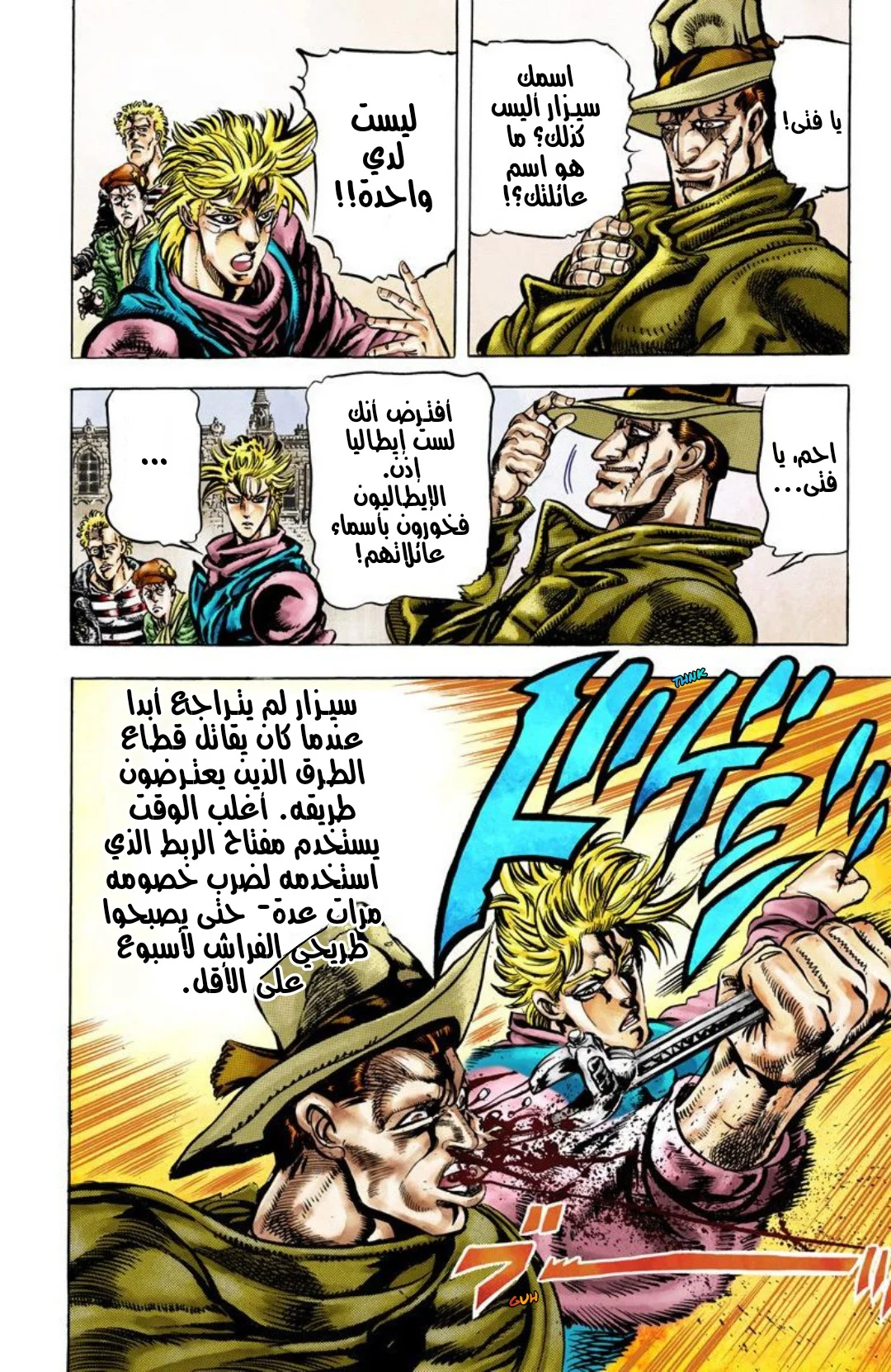 صفحة 7