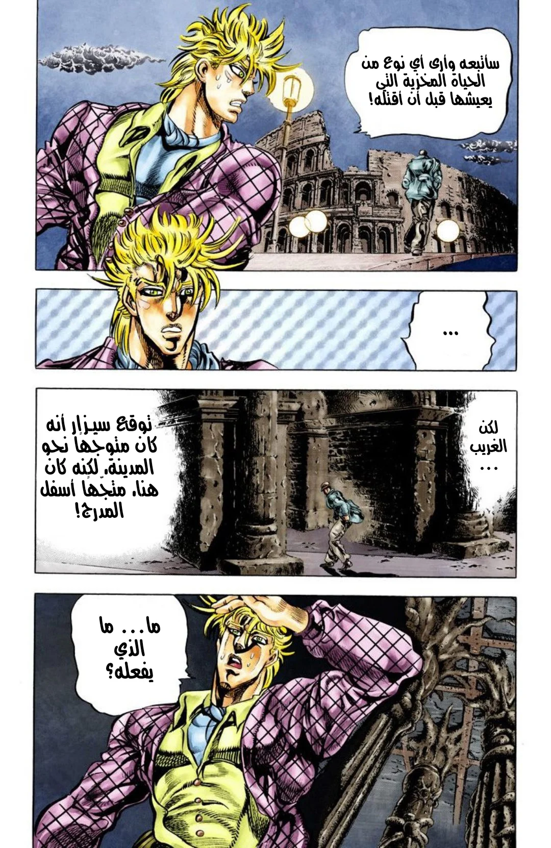 صفحة 9