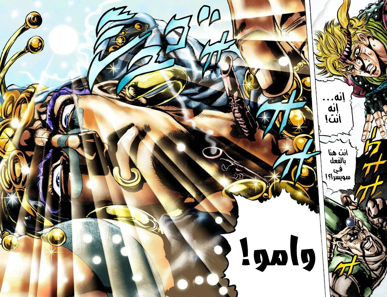 صفحة 10