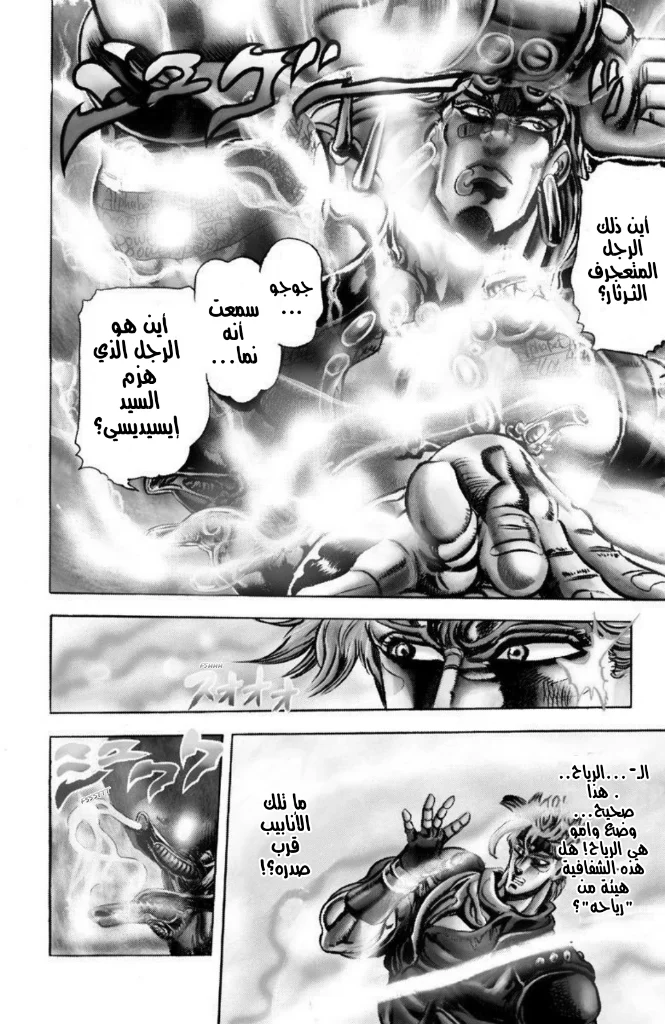 صفحة 15