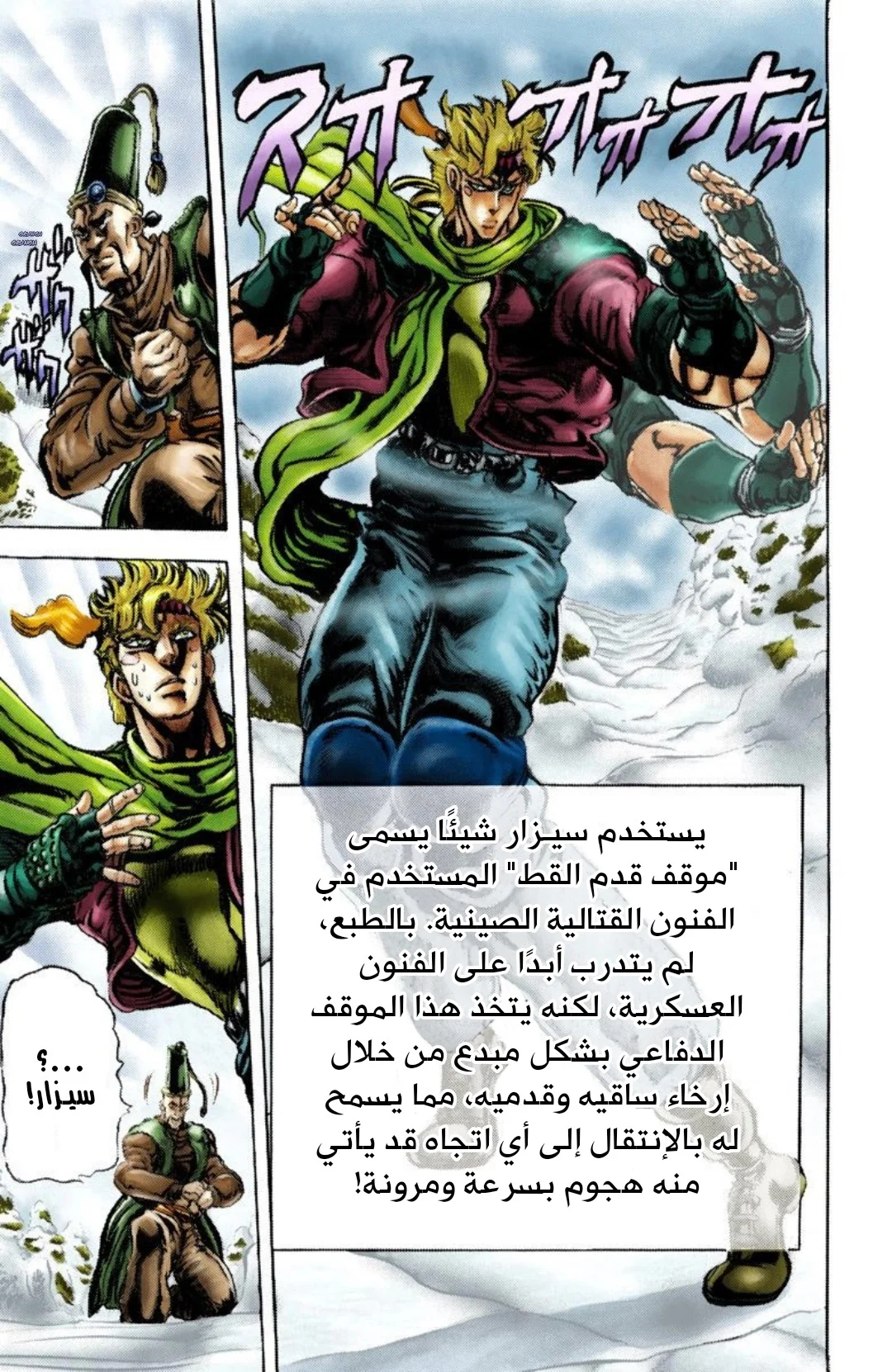 صفحة 7