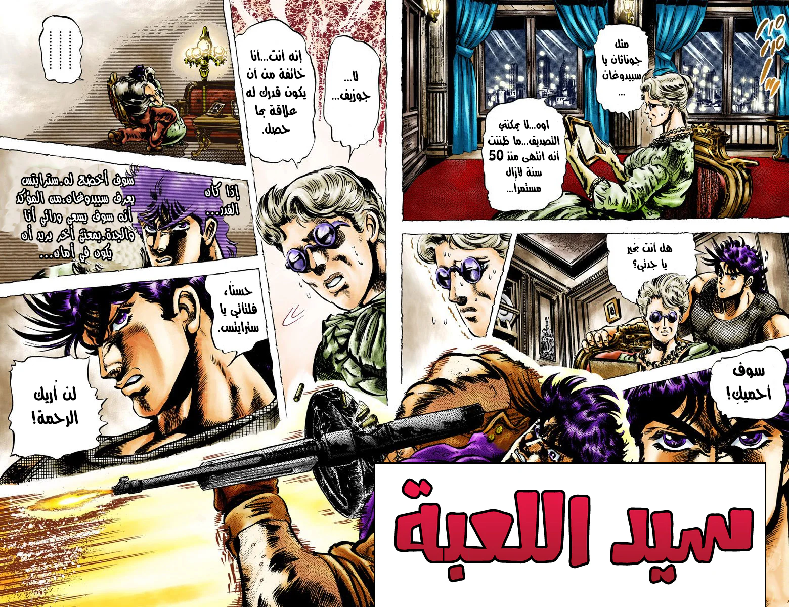 صفحة 1