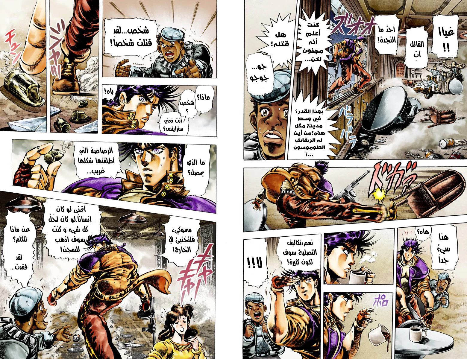 صفحة 3