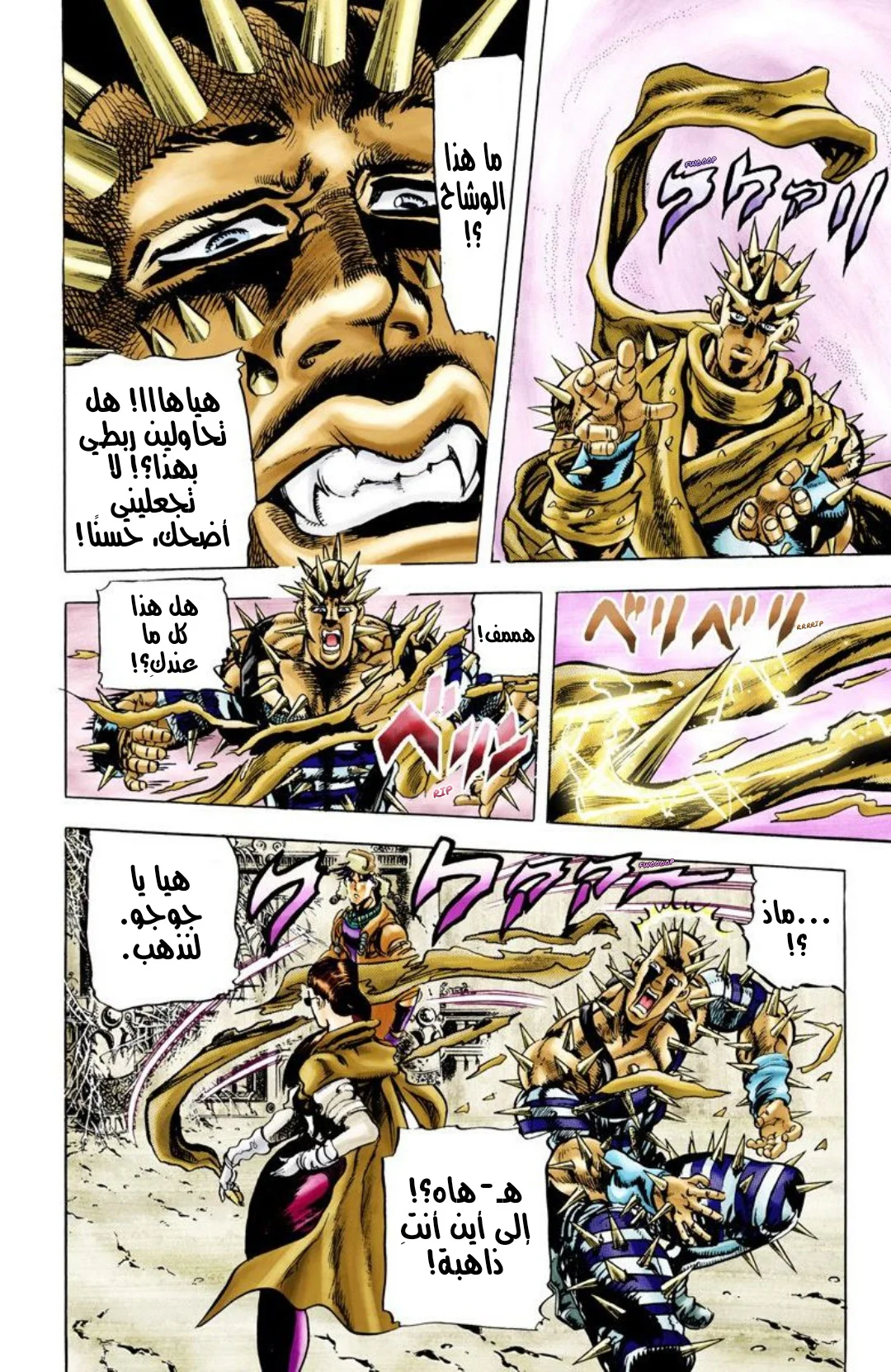 صفحة 15