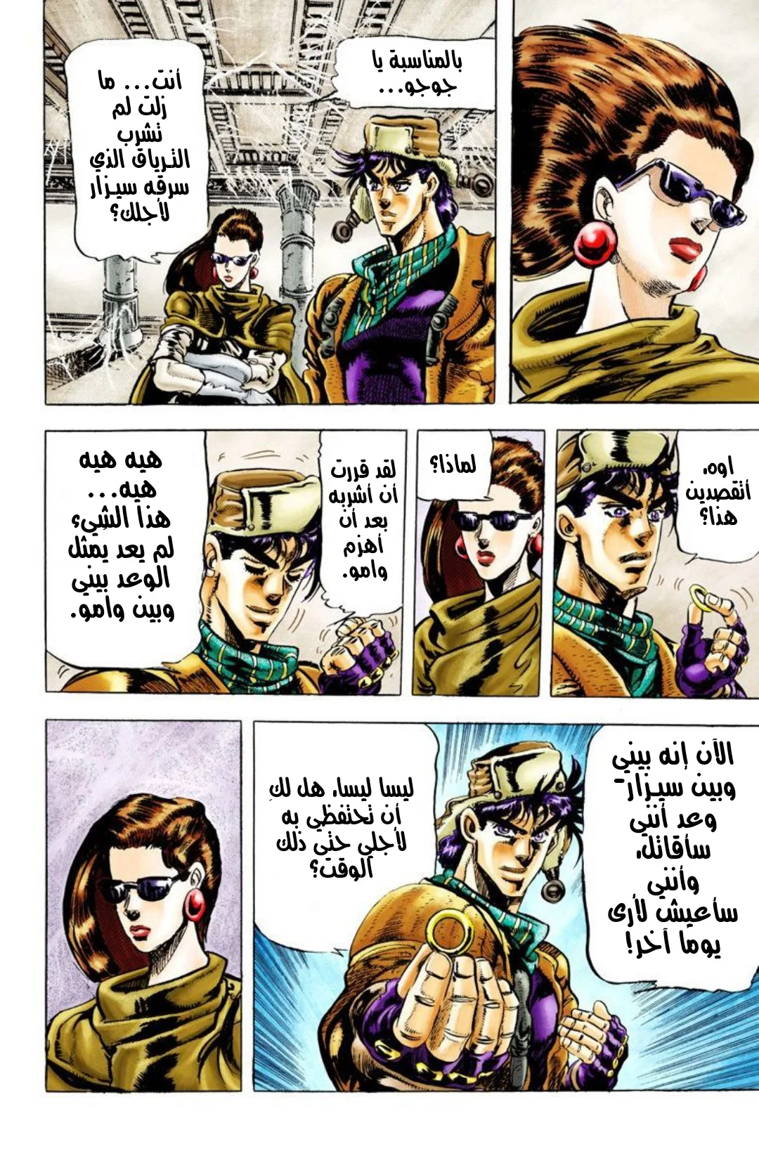 صفحة 19