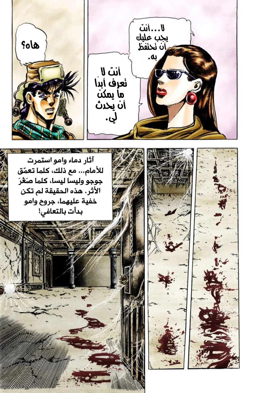 صفحة 20