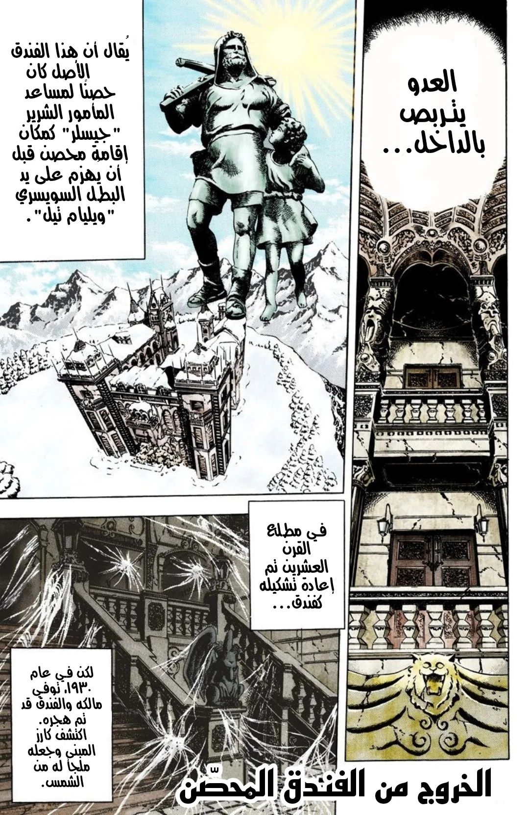 صفحة 2