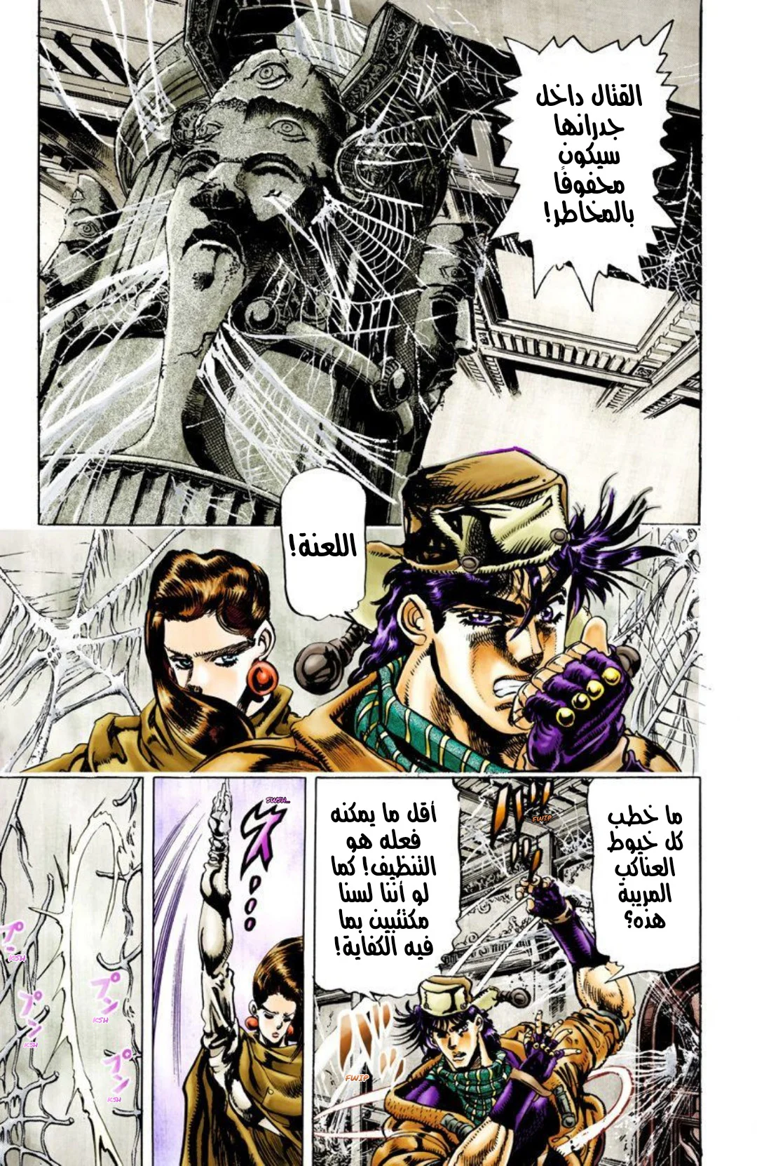 صفحة 4