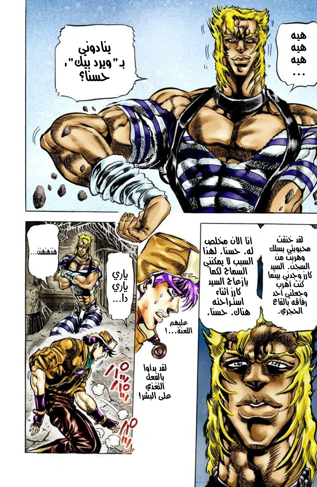 صفحة 9