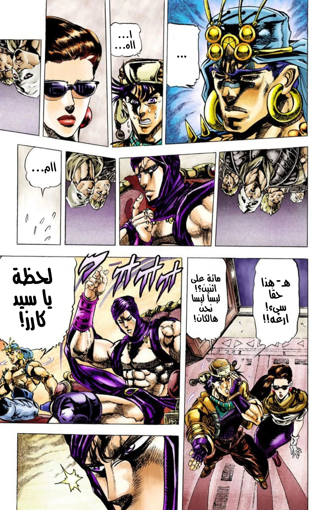 صفحة 10