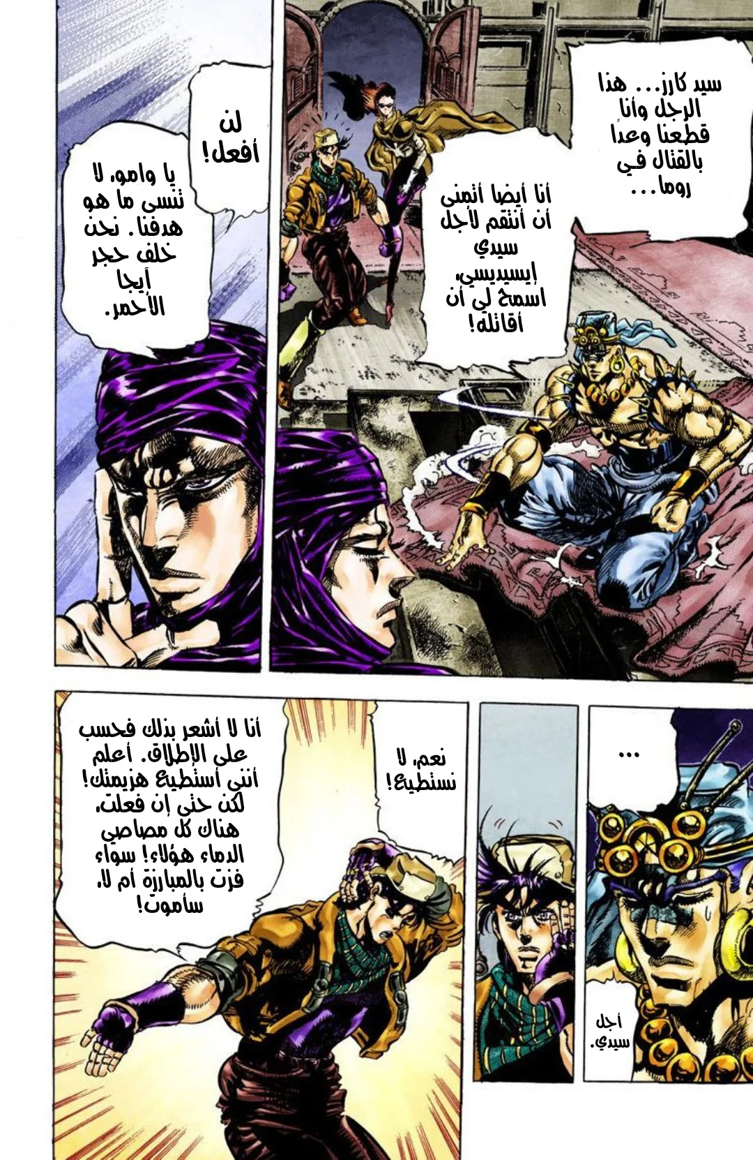 صفحة 11