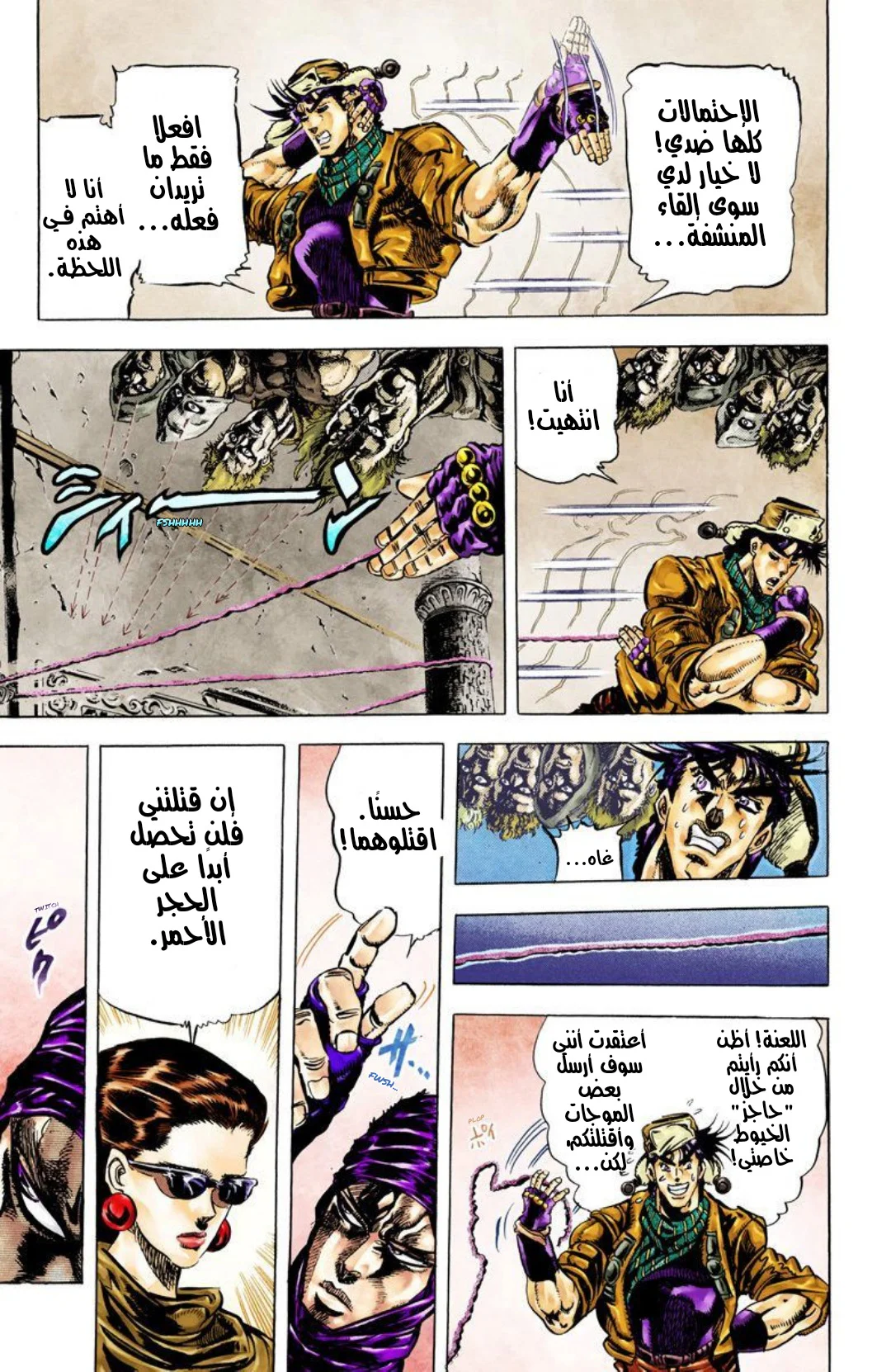 صفحة 12