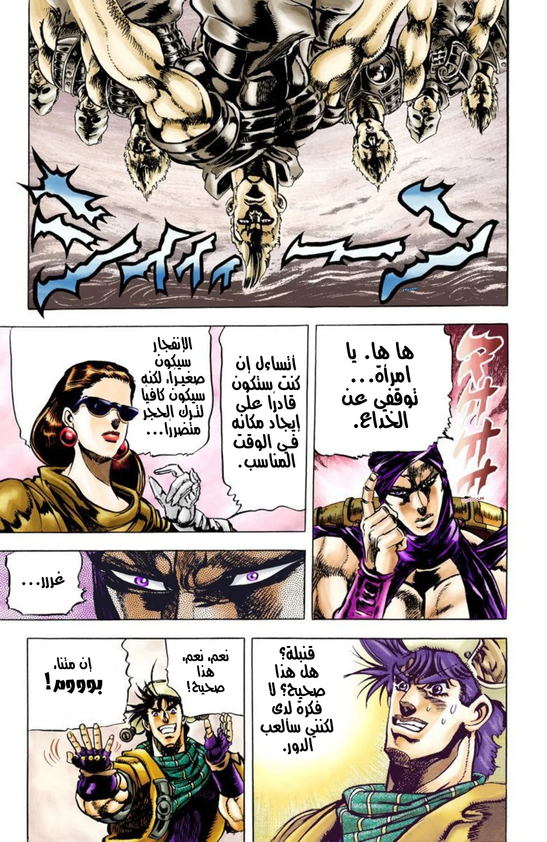 صفحة 14