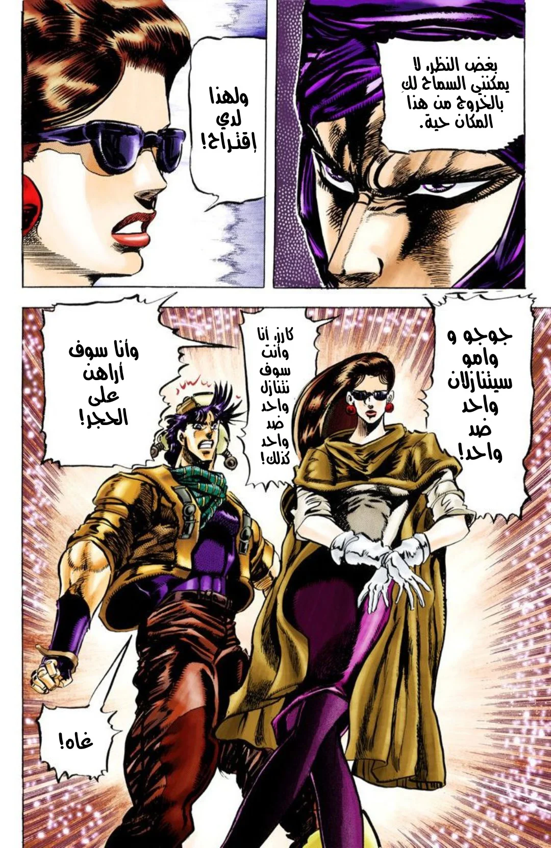 صفحة 15
